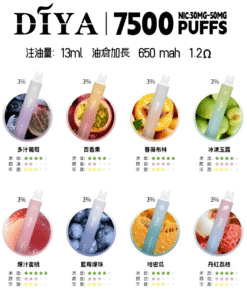 新款上市 Diya 7500 Puffs 拋棄式電子煙 叮啞一次性煙桿 711到付
