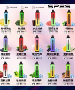 【SP2S 7000 Puffs】拋棄式電子煙|7000口大容量|16種果茶風味|台灣現貨