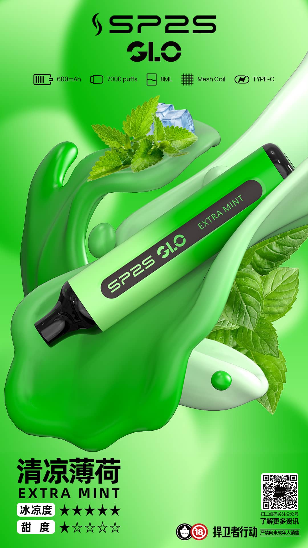 【SP2S 7000 Puffs】拋棄式電子煙|7000口大容量|16種果茶風味|台灣現貨 - 图片 3