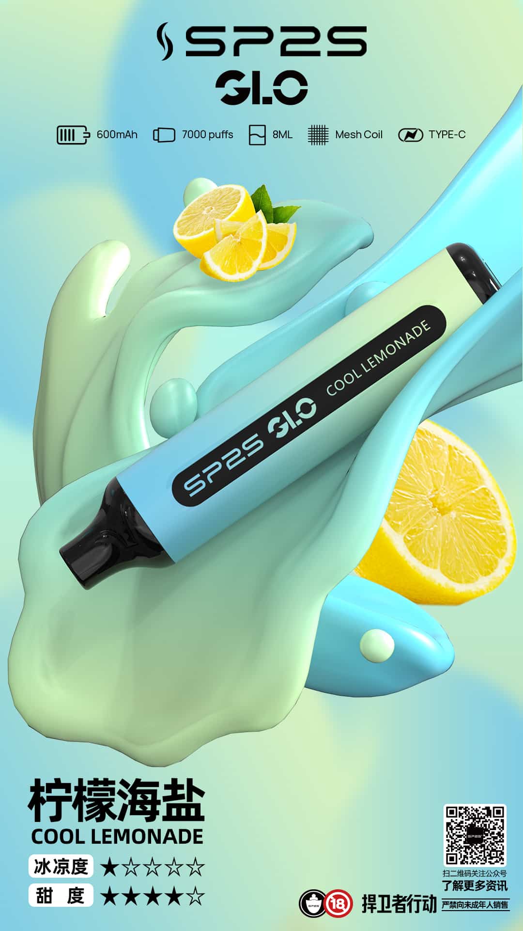 【SP2S 7000 Puffs】拋棄式電子煙|7000口大容量|16種果茶風味|台灣現貨 - 图片 10