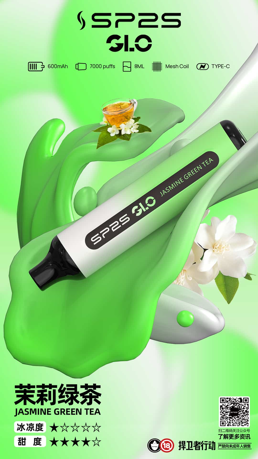 【SP2S 7000 Puffs】拋棄式電子煙|7000口大容量|16種果茶風味|台灣現貨 - 图片 9