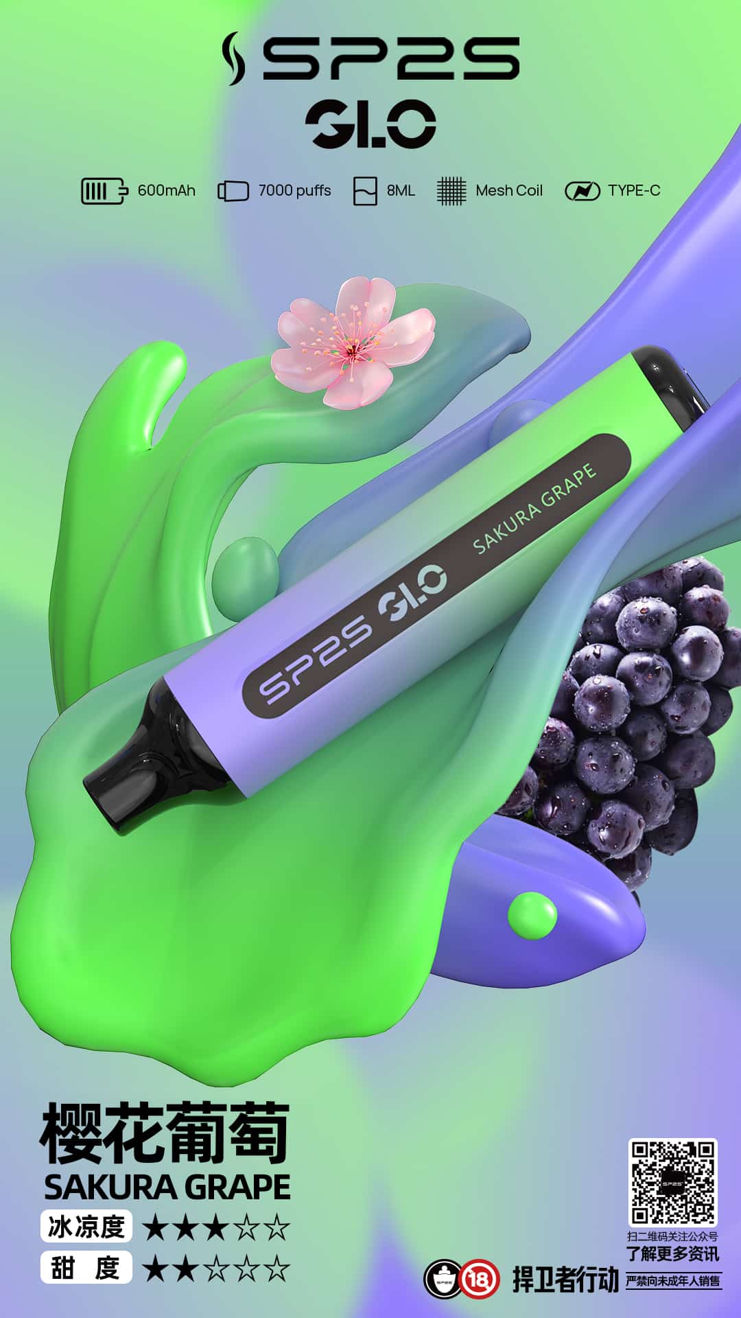 【SP2S 7000 Puffs】拋棄式電子煙|7000口大容量|16種果茶風味|台灣現貨 - 图片 11