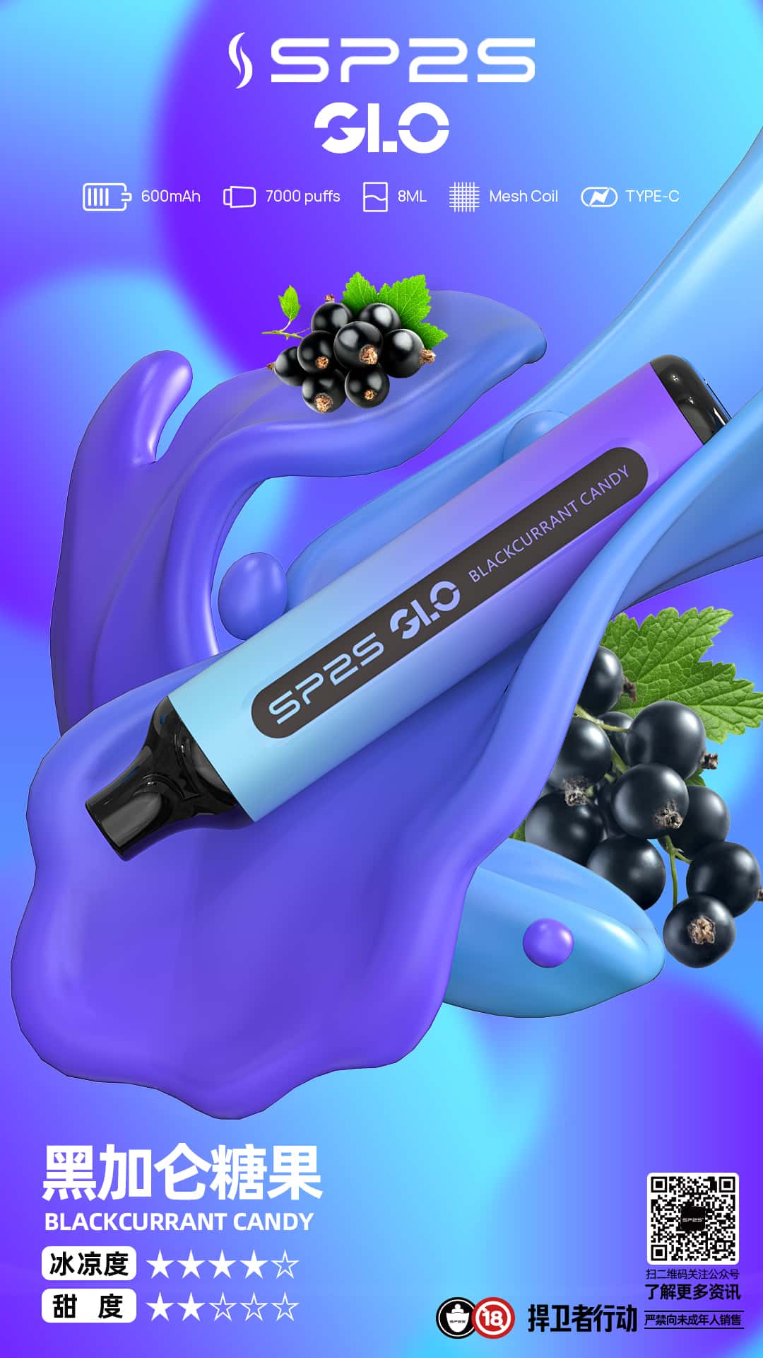 【SP2S 7000 Puffs】拋棄式電子煙|7000口大容量|16種果茶風味|台灣現貨 - 图片 12