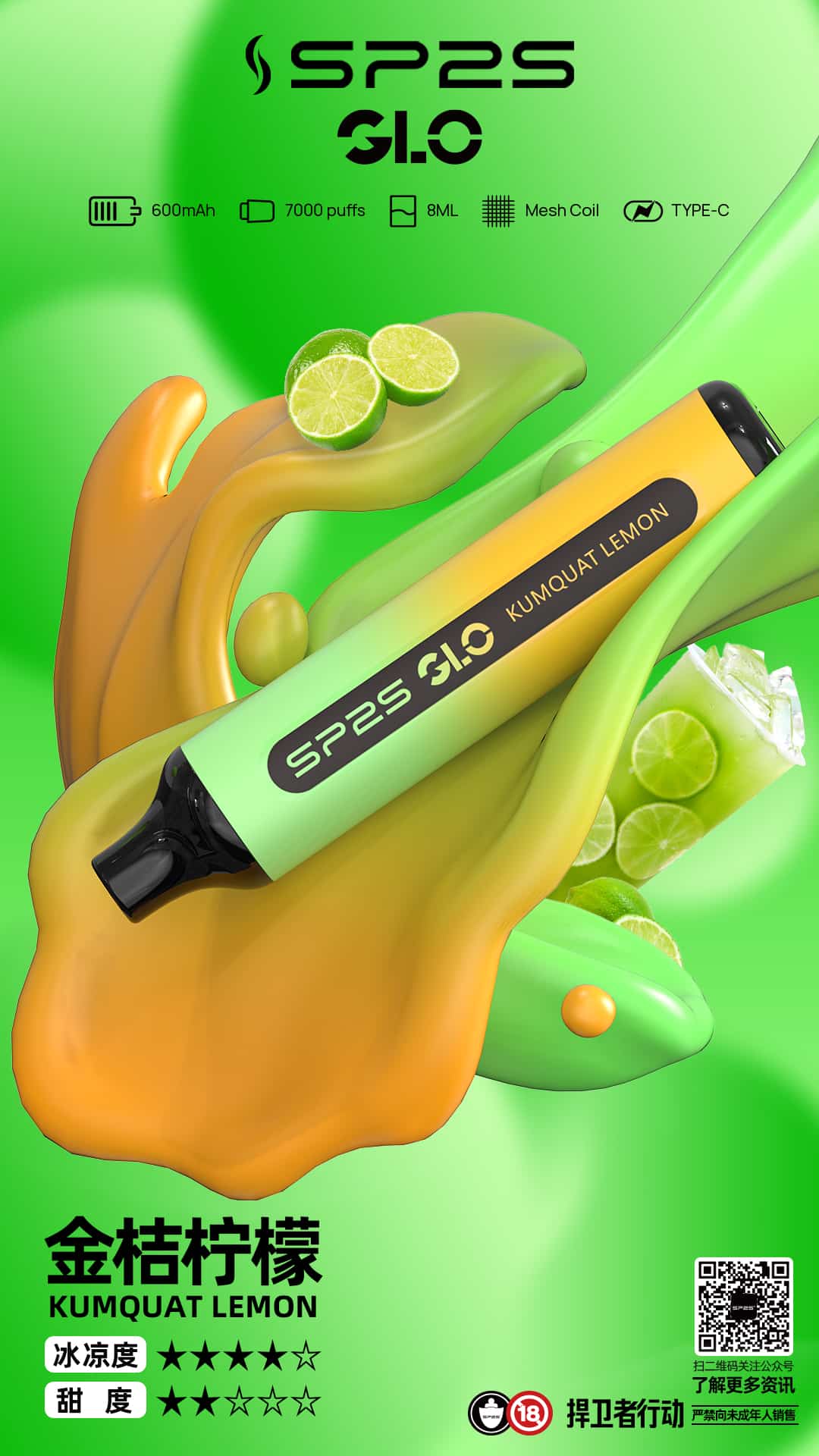 【SP2S 7000 Puffs】拋棄式電子煙|7000口大容量|16種果茶風味|台灣現貨 - 图片 5