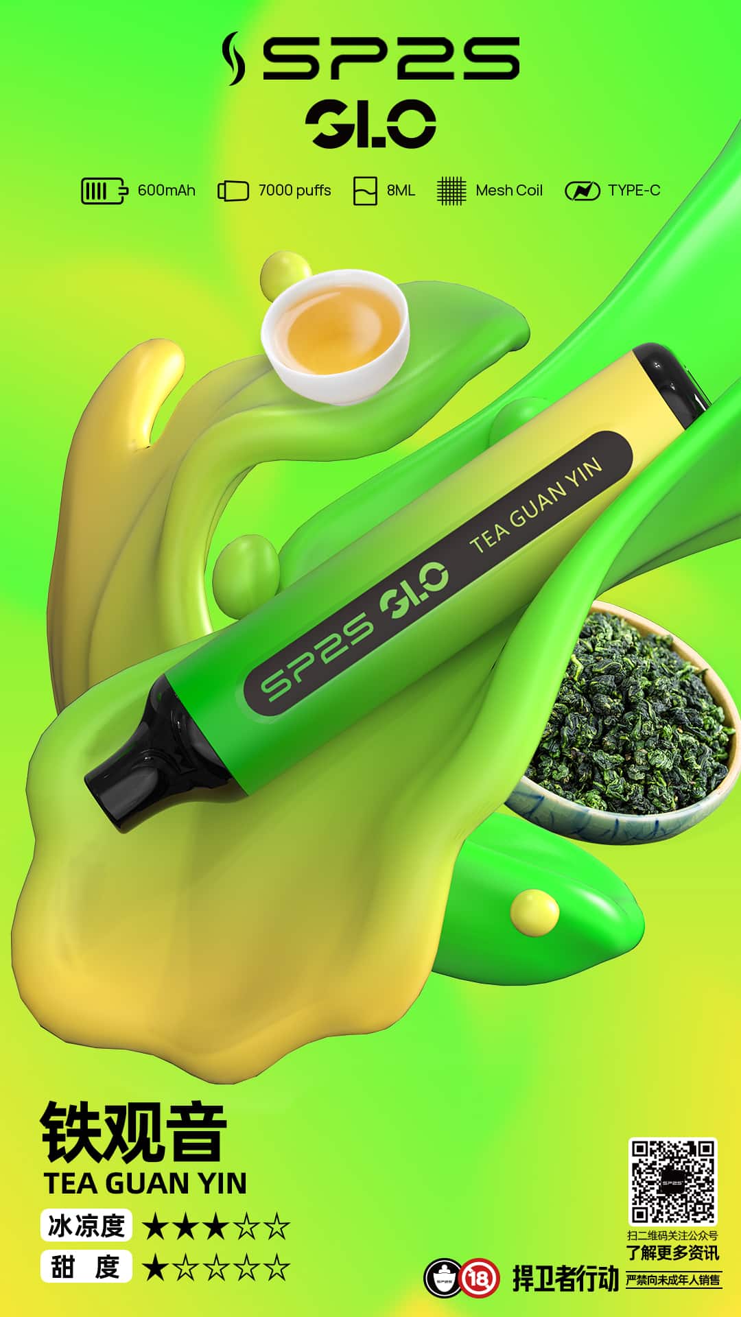 【SP2S 7000 Puffs】拋棄式電子煙|7000口大容量|16種果茶風味|台灣現貨 - 图片 14