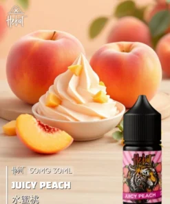 【小煙油】喜貝 Hebat 煙油 30ML/50mg：高濃度尼古丁鹽，勁爽更解癮