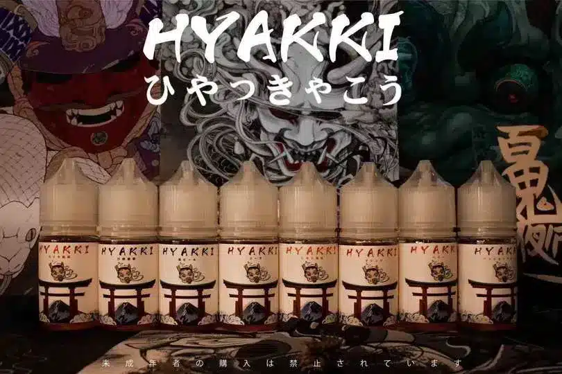 HYAKKI（哈亞齊）