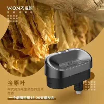 【WONZ溫致專用濾嘴】獨立包裝|高品質過濾|易更換設計|主機完美適配 | 一盒2入 - 图片 5