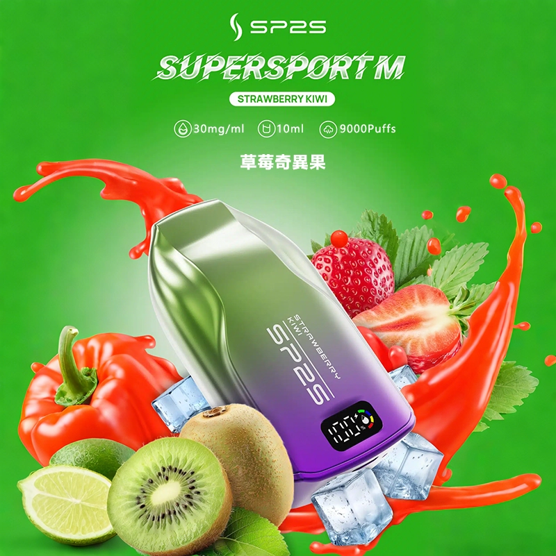SP2S 9000 PUFFS 拋棄式電子煙 (澳洲版)| 10mL煙油 | 500mAh電池 | Type-C快充 | 30mg/ml尼古丁 - 图片 2