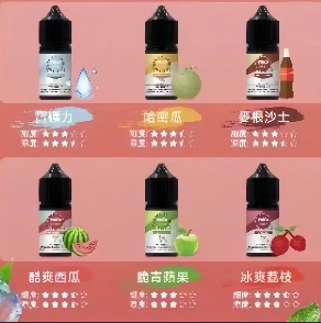 ILIA YOKO丨 電子煙 丨煙油 丨哩亞 30ml 35mg 丨台灣現貨 - 图片 2