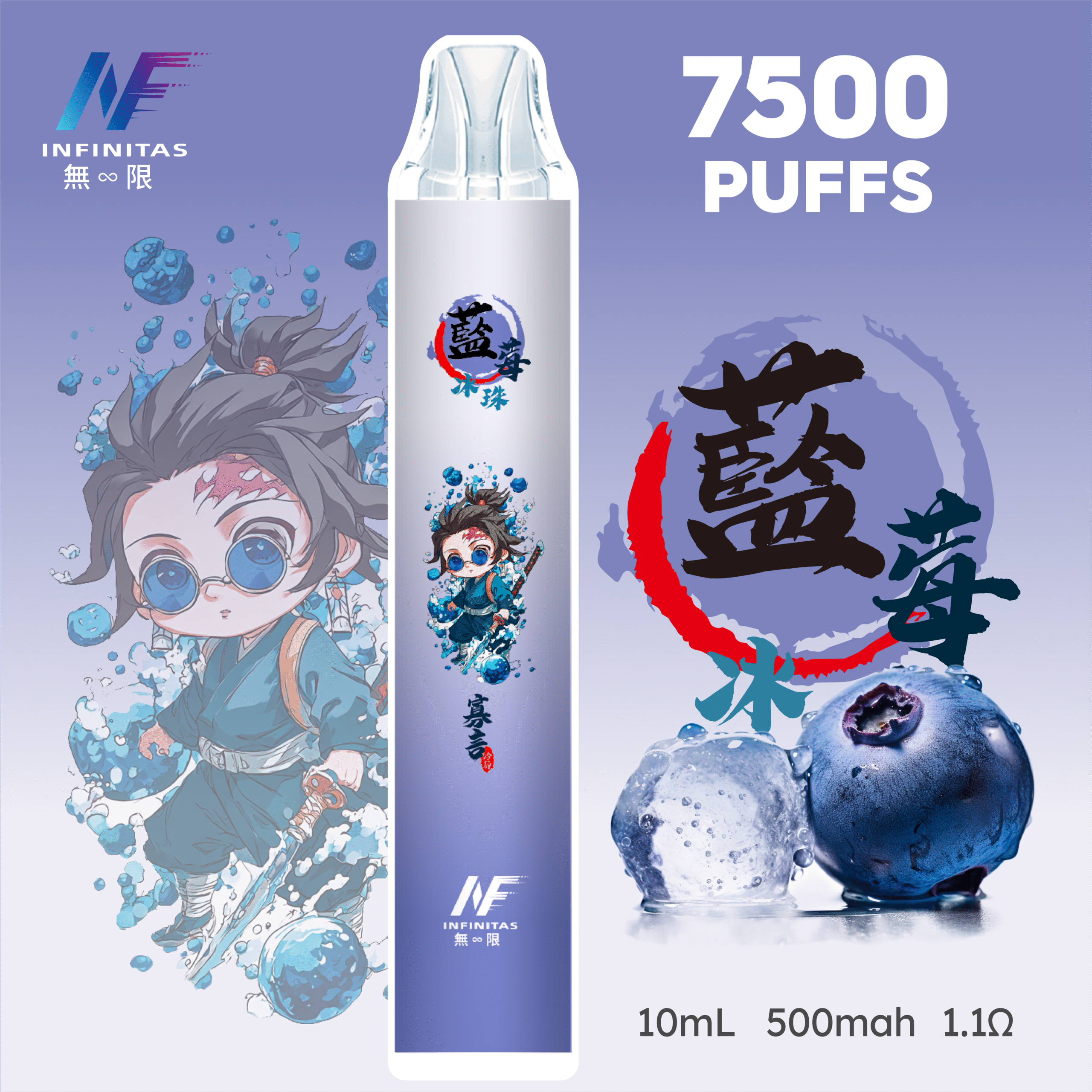 INFINITAS 無限系列电子烟 | 7500 PUFFS 超长续航 | 20种风味选择 | 500mAh 强劲电力