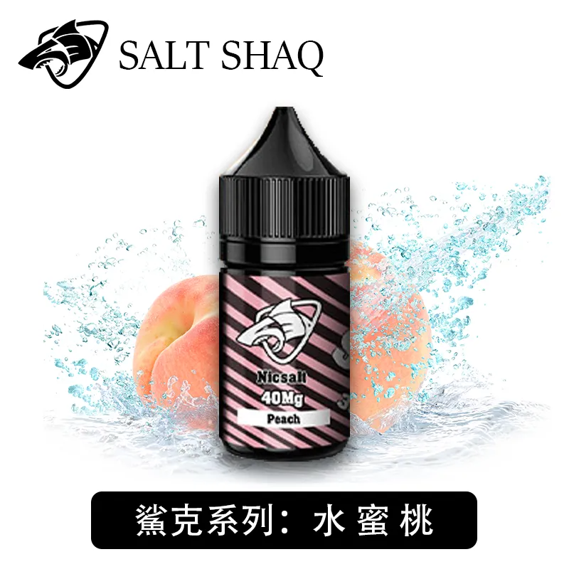 SALT SHAQ 鲨克煙油 (新版30ml) | 多口味选择 | 适用于低功率雾化设备 - 图片 12