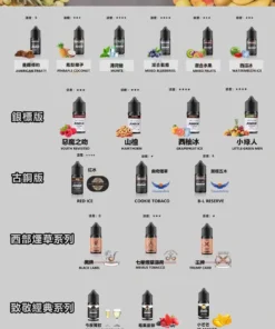 🌈 BONBON 邦邦系列 小菸油 30ml｜多重口味 × 高還原風味 × 冰感體驗