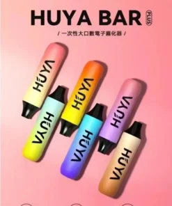 🚬 HUYA BAR PLUS 4500口 一次性電子煙｜多口味選擇 × 穩定霧化體驗