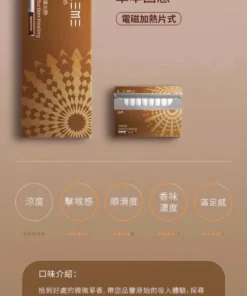 LEME原廠煙彈 樂美原廠煙彈|多重口味