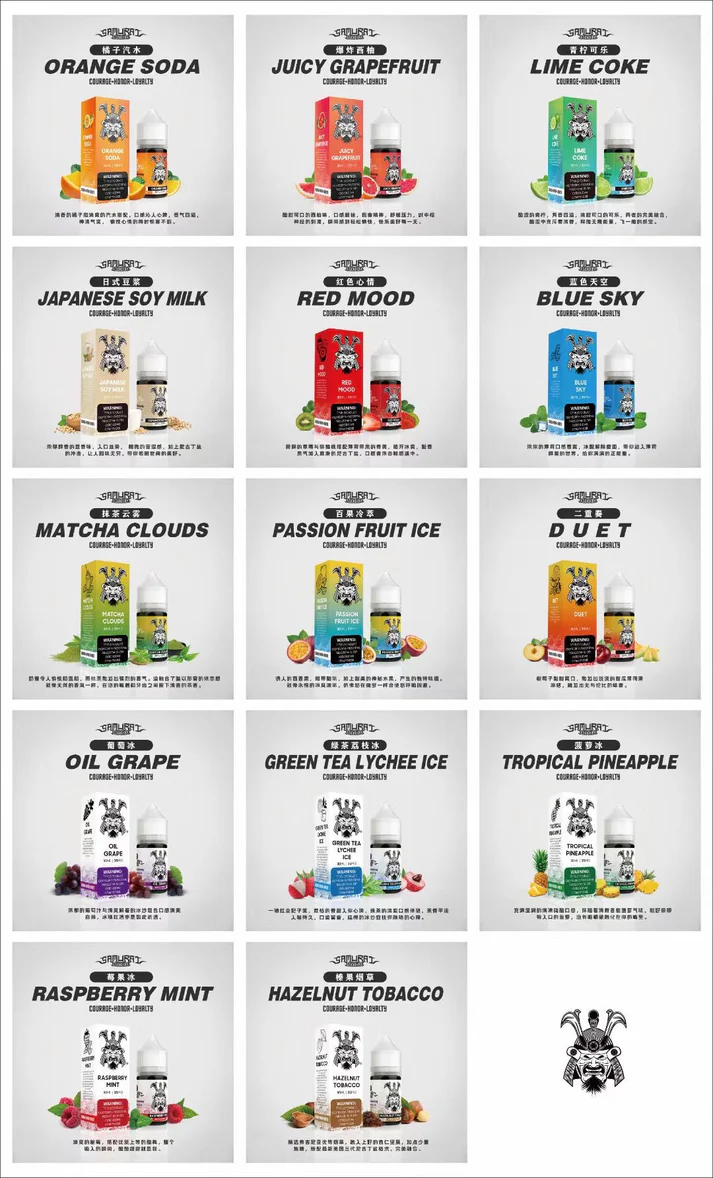 SAMURAI 將軍系列 小菸油 30ML