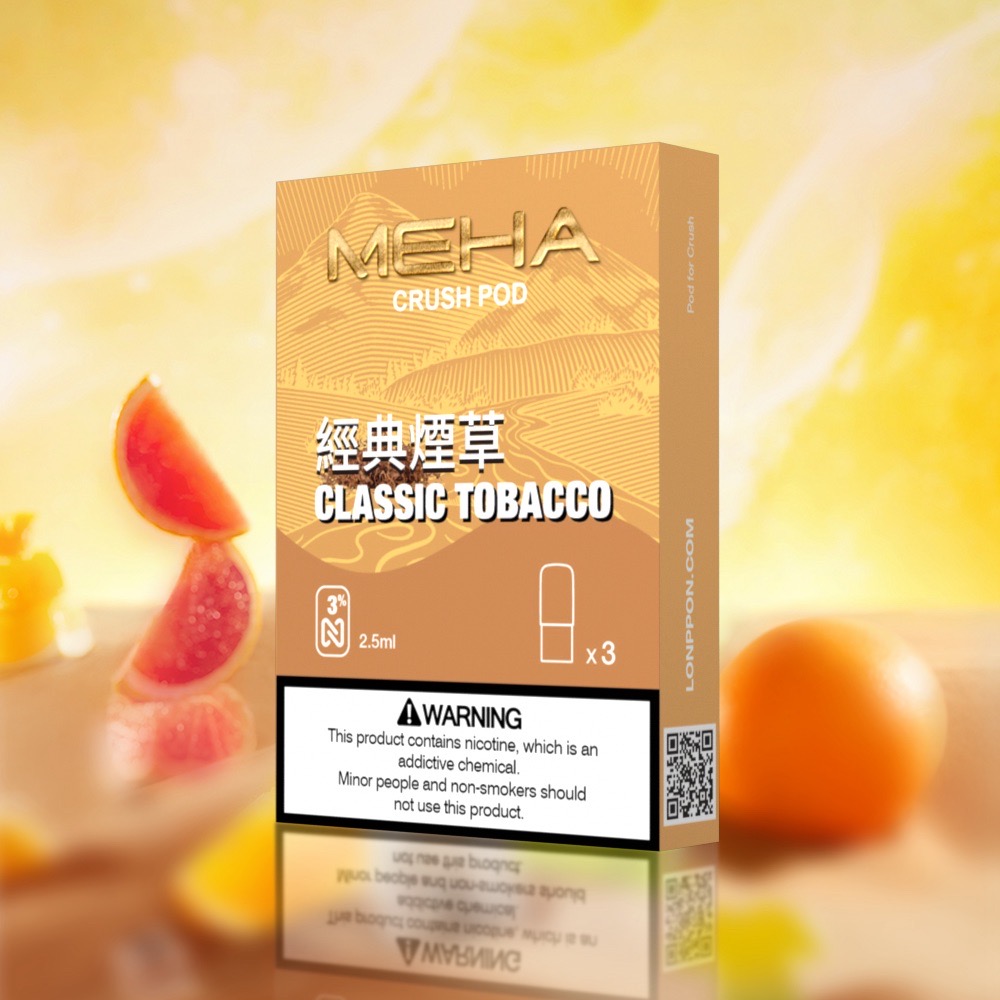 Meha 魅嗨五代煙彈 (2.5ml大容量) - 買5盒送方形主機或1盒煙彈 | 全新上市 - 图片 11