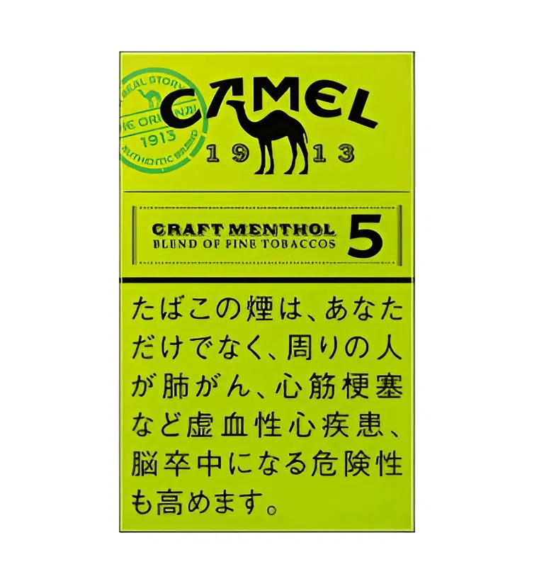 日本紙煙系列|七星・駱駝・梅比烏斯・和平香煙 | 711到付 - 图片 2