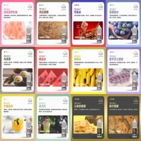 【DR SALT 鹽博士電子煙油】 - 30ml小煙專用 | LBS順滑技術 | 20mg滿足感 - 图片 3