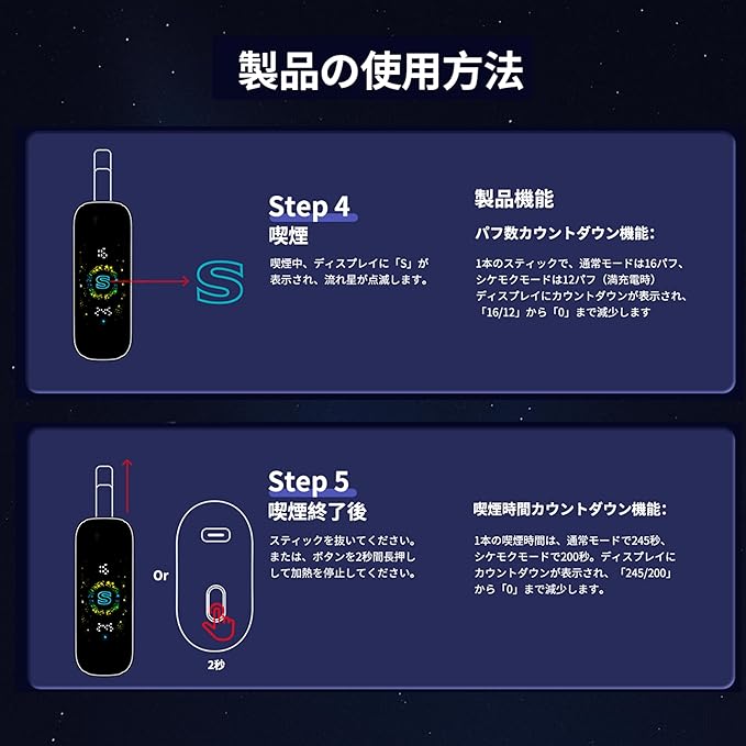Fasoul Stellar 加熱菸二回機 - 图片 3