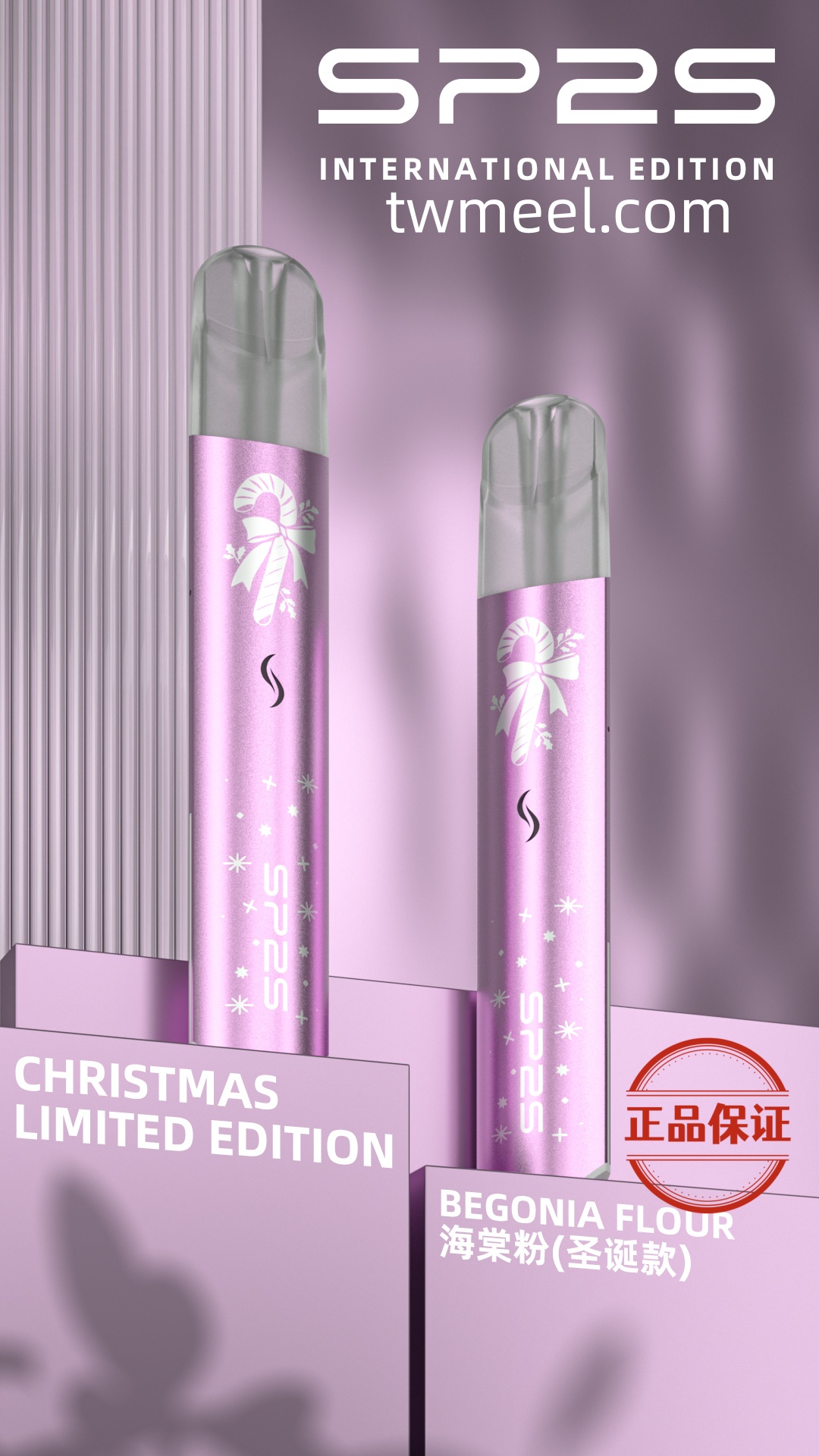 SP2S 聖誕限定主機系列 - 图片 4