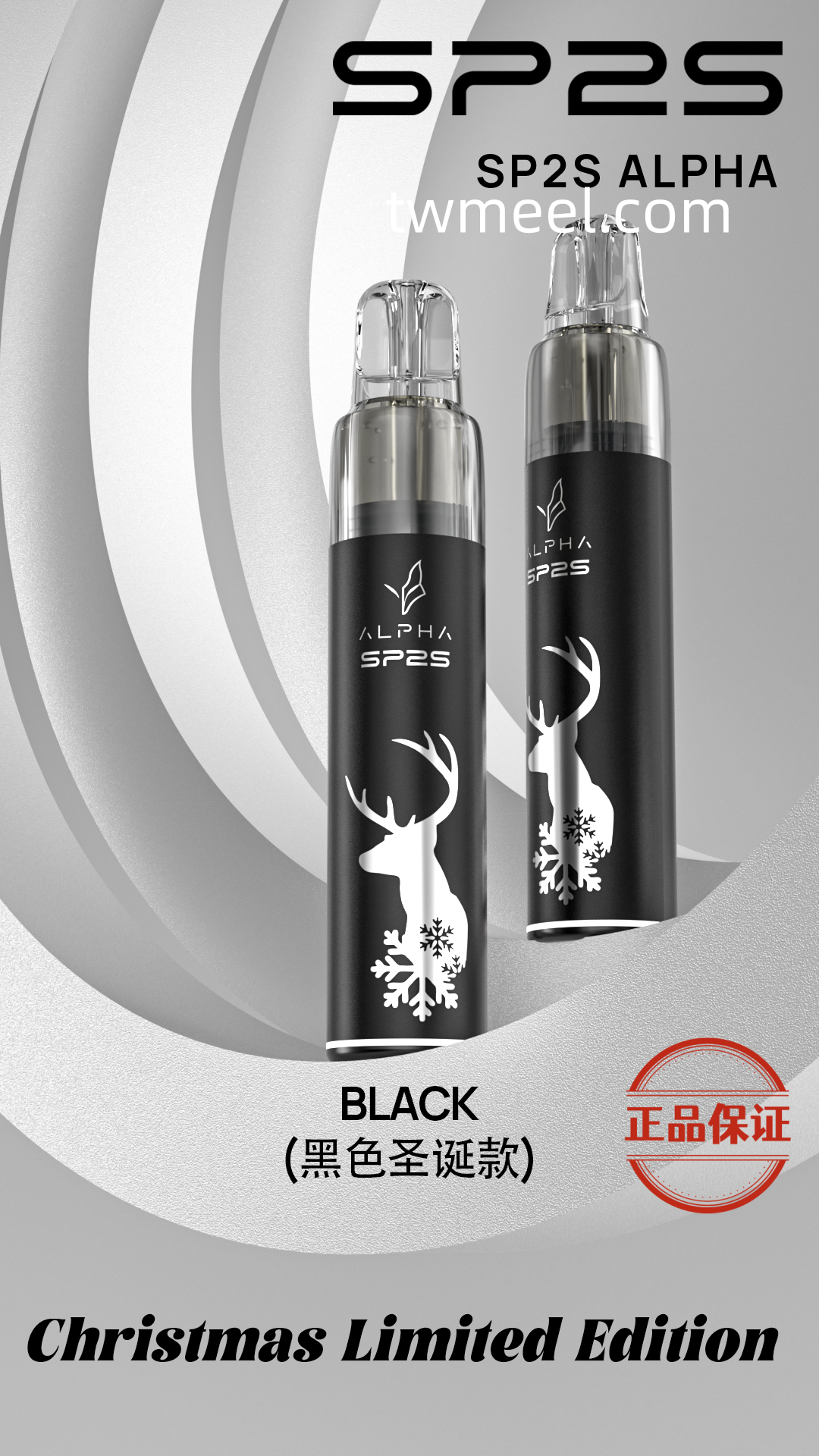 SP2S 聖誕限定主機系列 - 图片 8