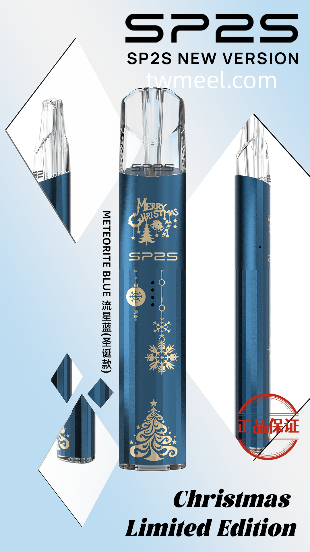 SP2S 聖誕限定主機系列 - 图片 17