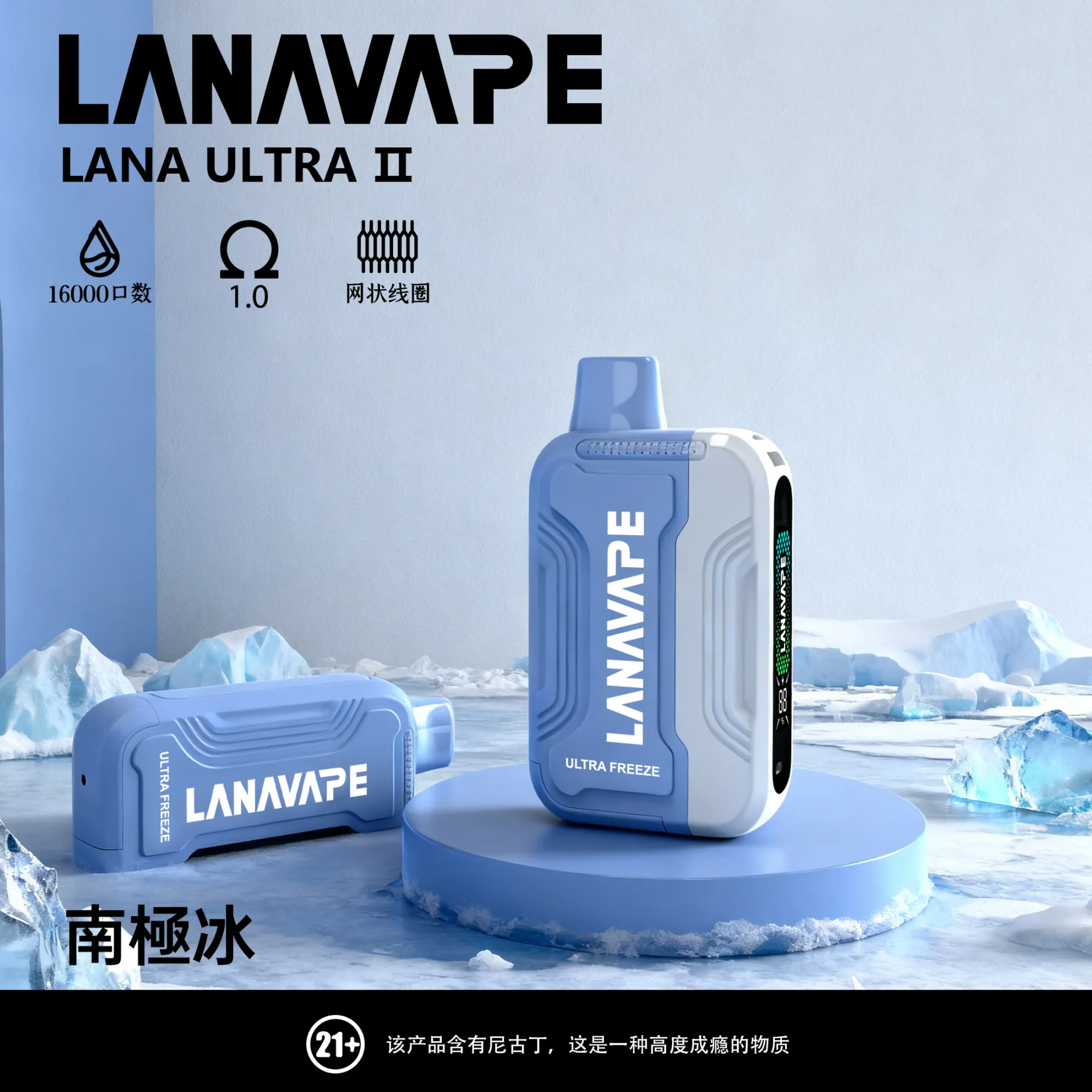Lana Ultra II 16000 puff 買三盒煙彈送主機 - 图片 5