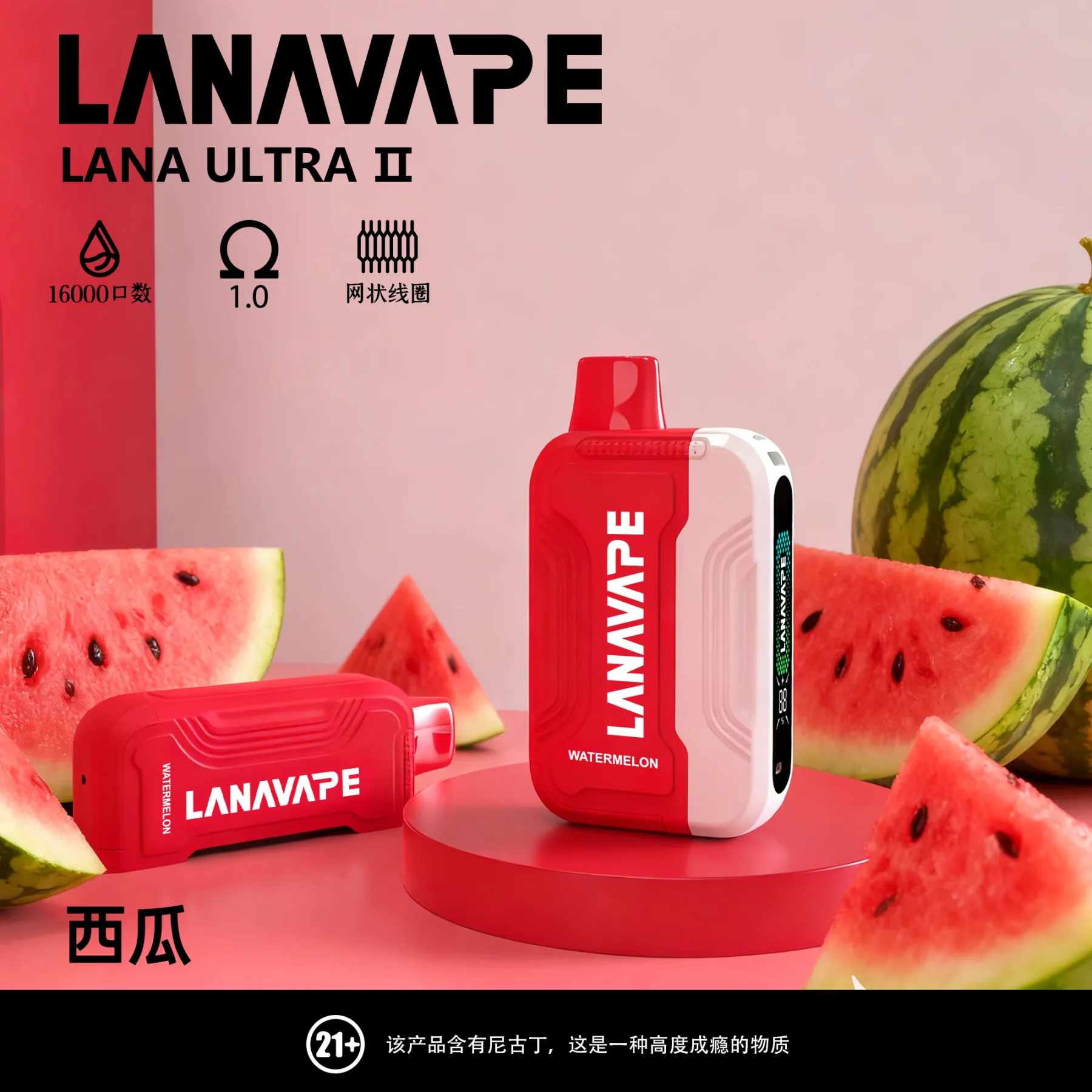 Lana Ultra II 16000 puff 買三盒煙彈送主機 - 图片 15