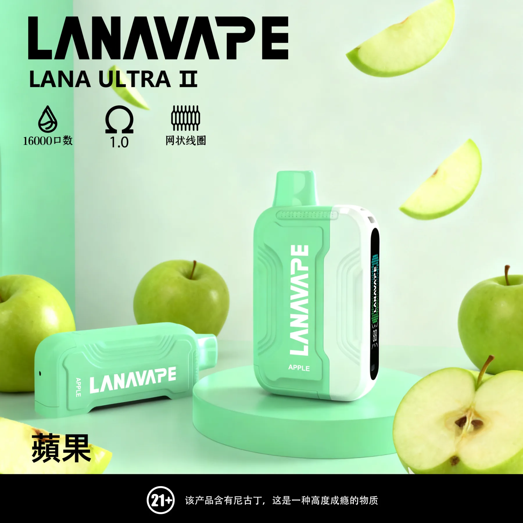 Lana Ultra II 16000 puff 買三盒煙彈送主機 - 图片 14