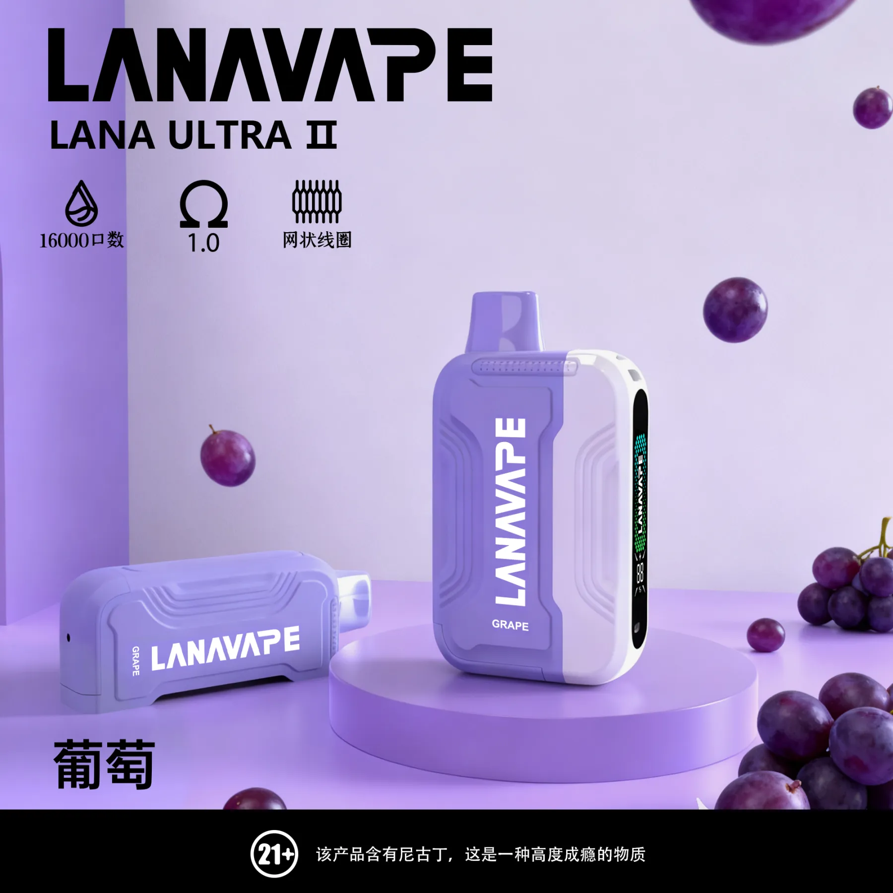 Lana Ultra II 16000 puff 買三盒煙彈送主機 - 图片 13