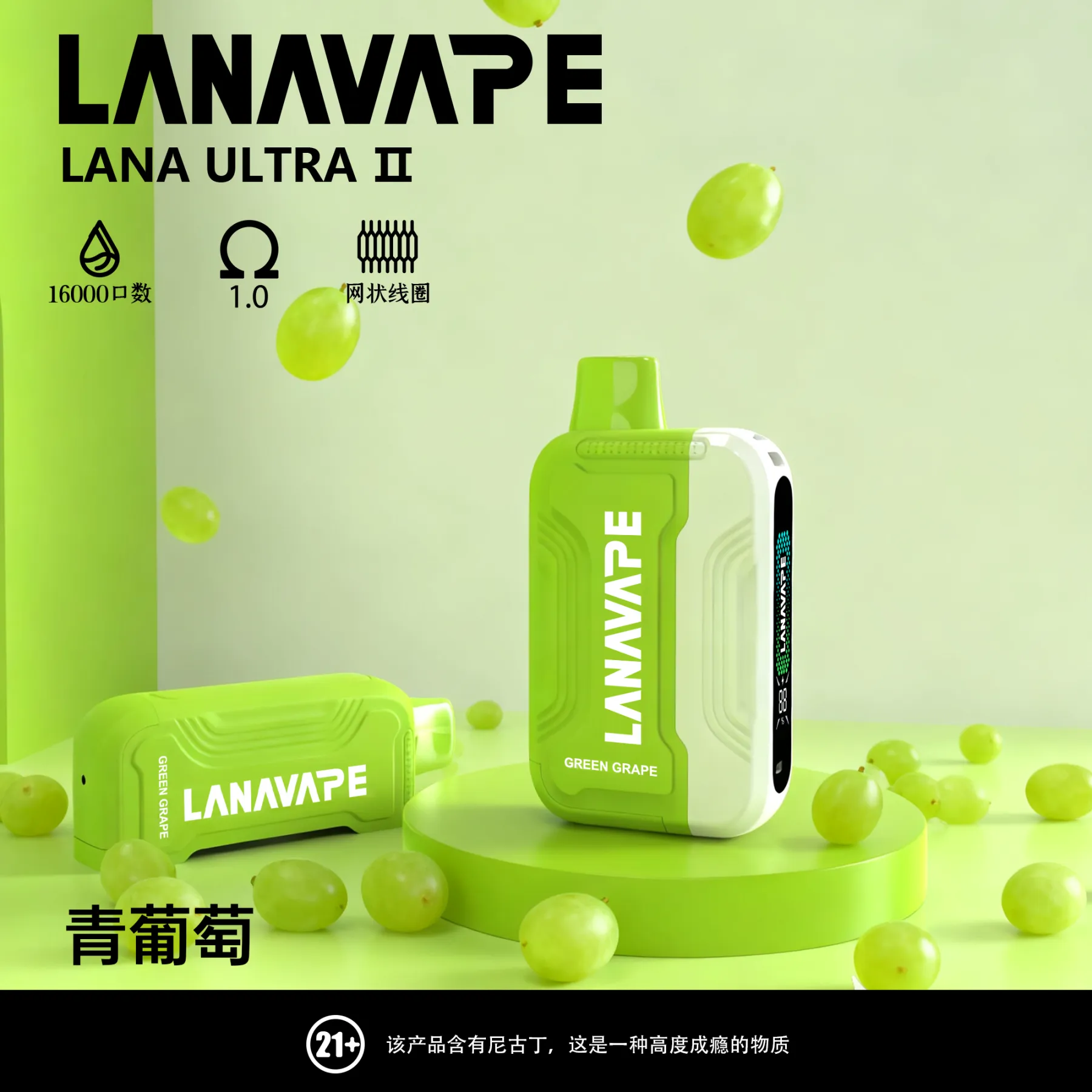 Lana Ultra II 16000 puff 買三盒煙彈送主機 - 图片 12
