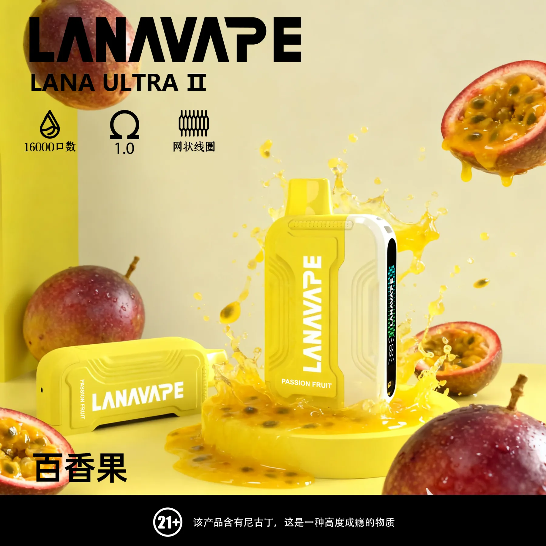 Lana Ultra II 16000 puff 買三盒煙彈送主機 - 图片 17