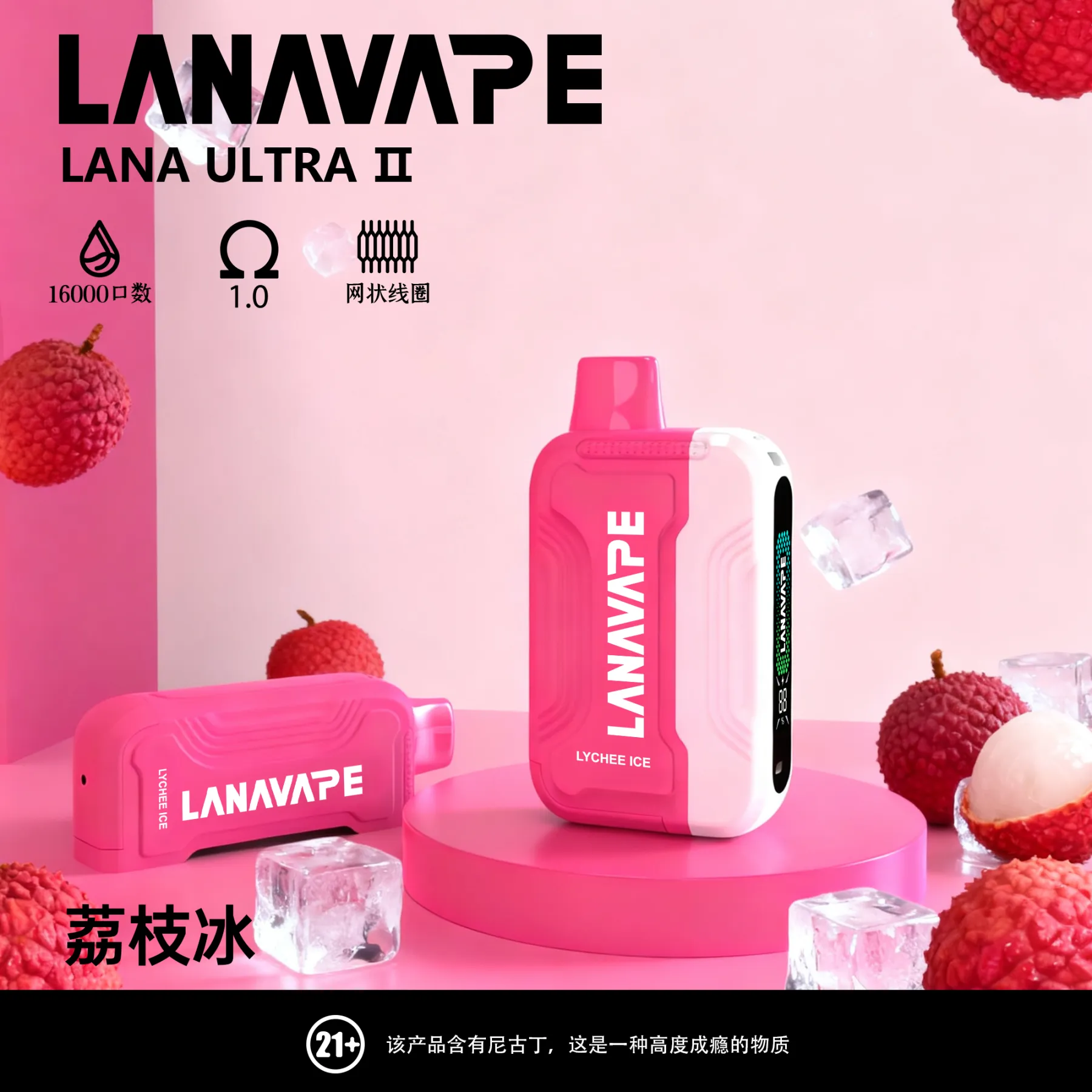 Lana Ultra II 16000 puff 買三盒煙彈送主機 - 图片 18