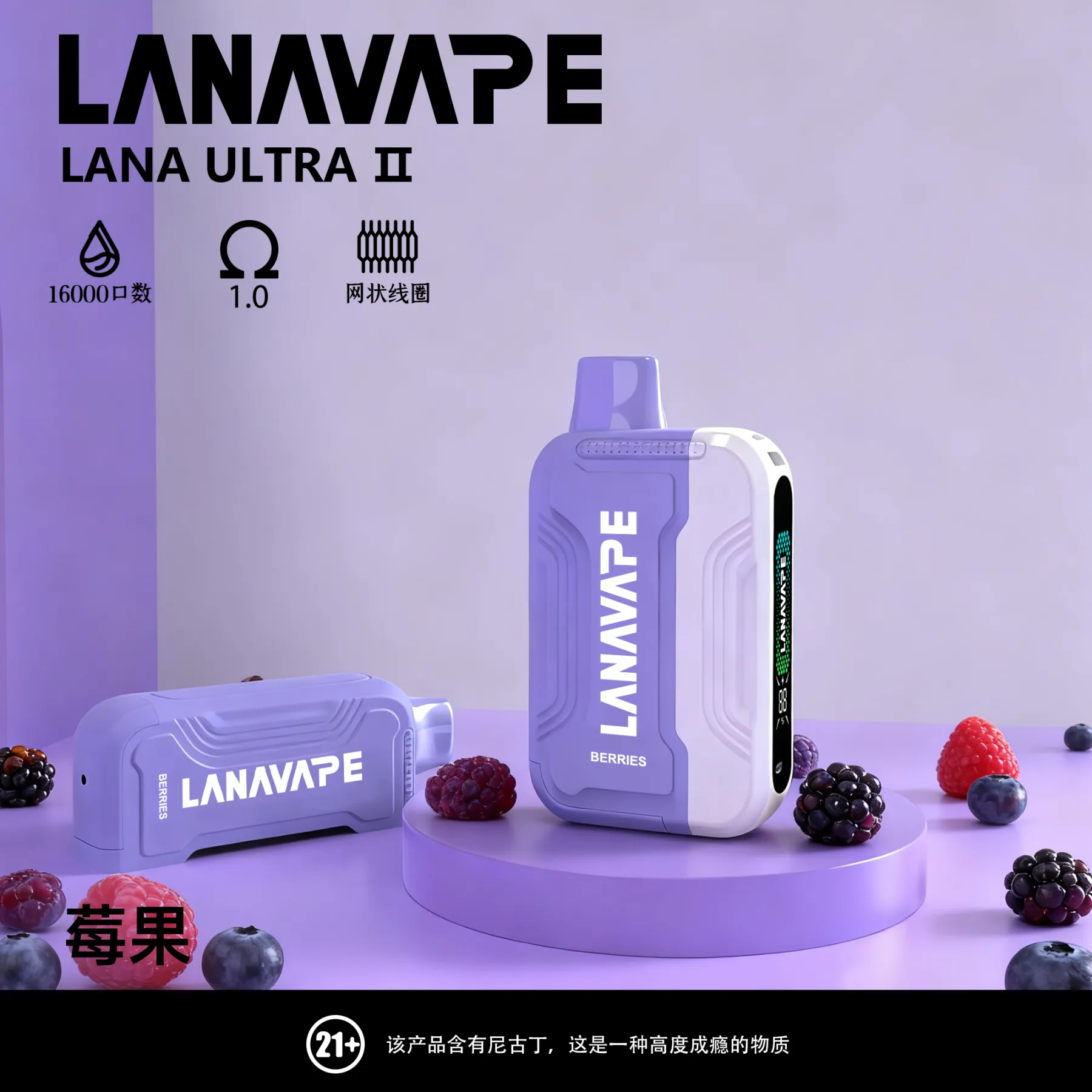 Lana Ultra II 16000 puff 買三盒煙彈送主機 - 图片 21