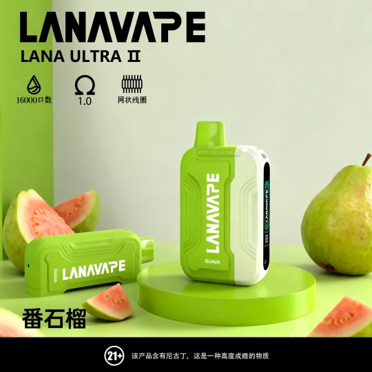Lana Ultra II 16000 puff 買三盒煙彈送主機 - 图片 25