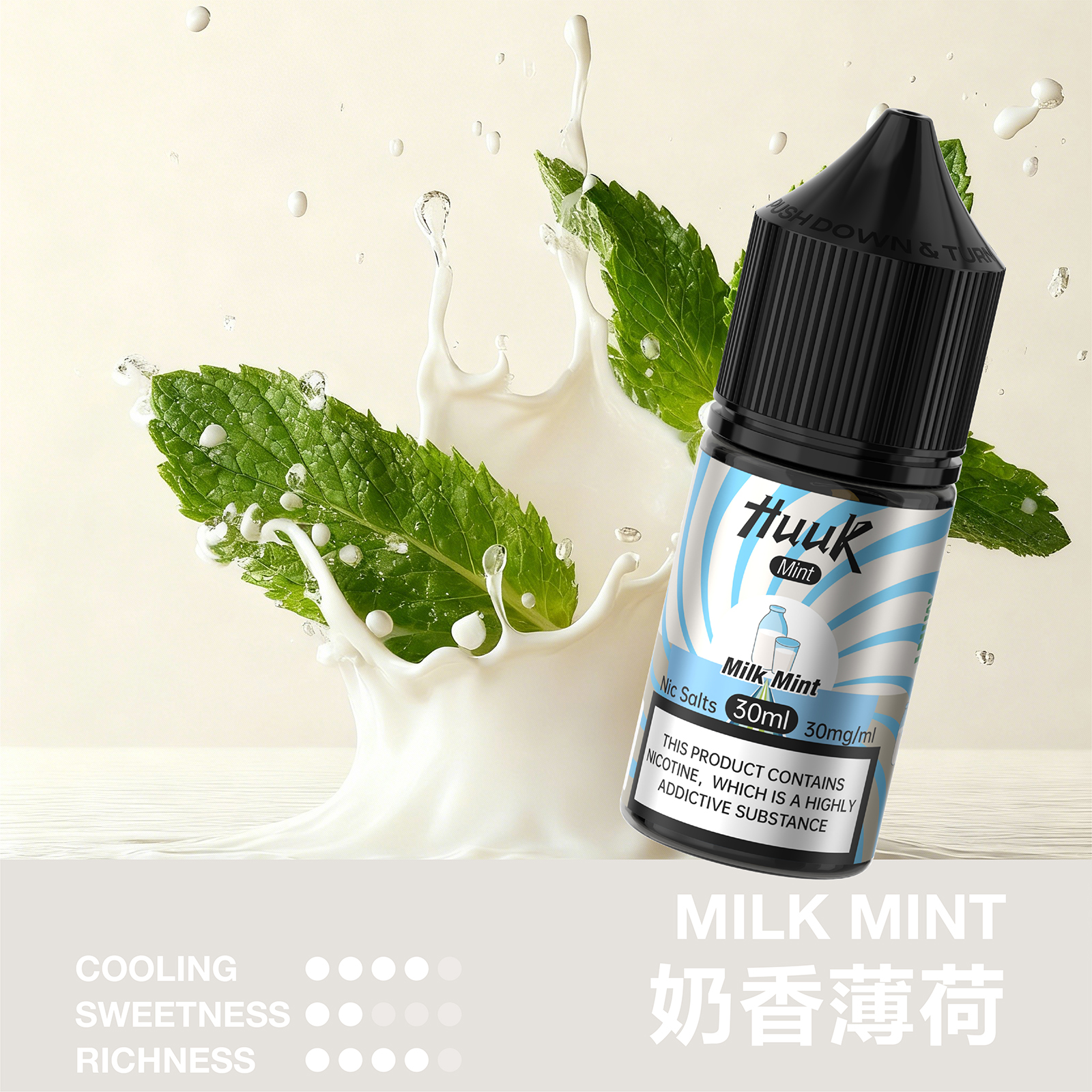 MEHA HUUK 魅嗨・虎克煙油 30ml - 图片 5