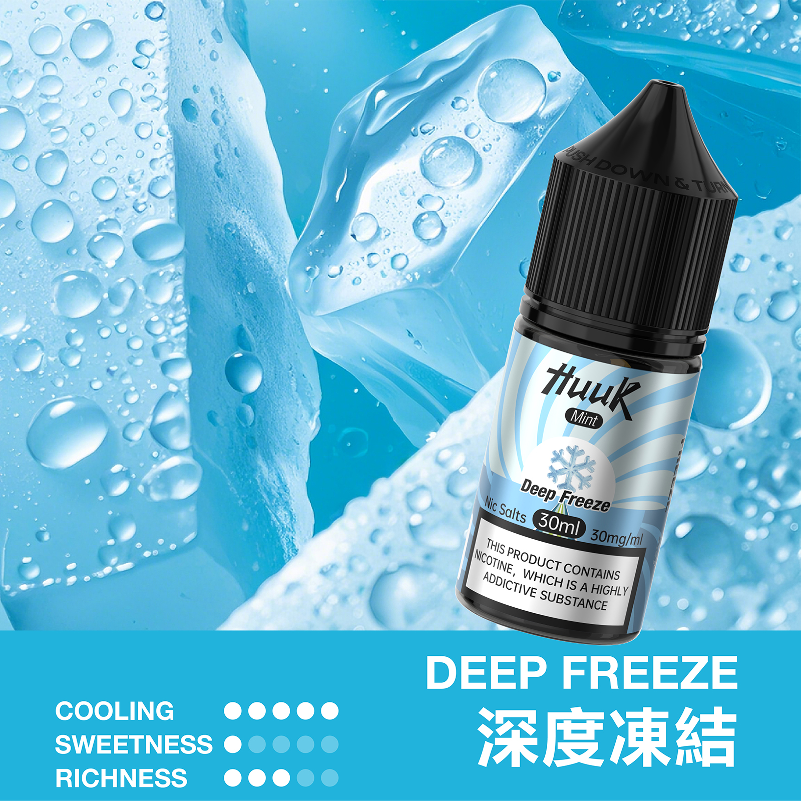 MEHA HUUK 魅嗨・虎克煙油 30ml - 图片 6