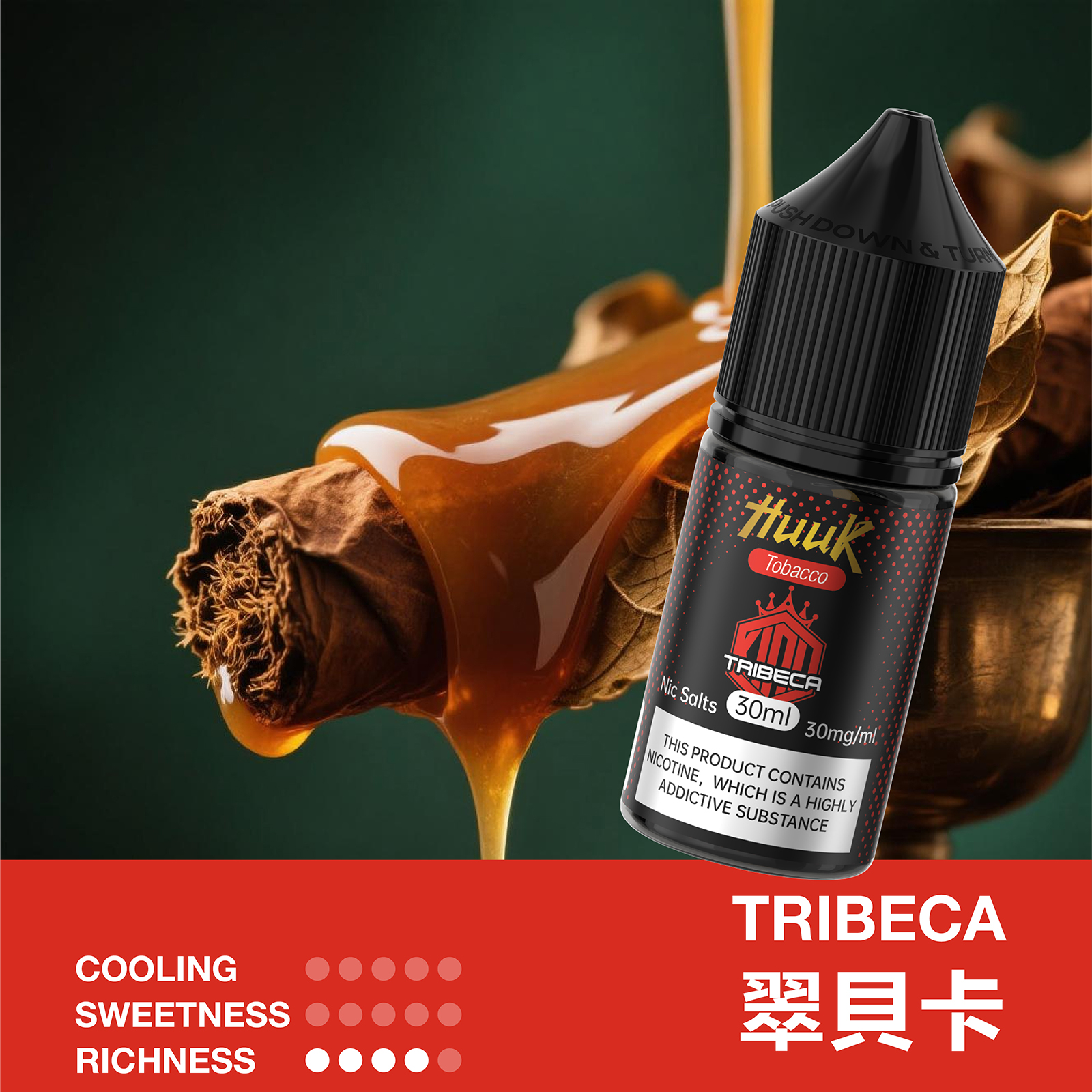 MEHA HUUK 魅嗨・虎克煙油 30ml - 图片 24